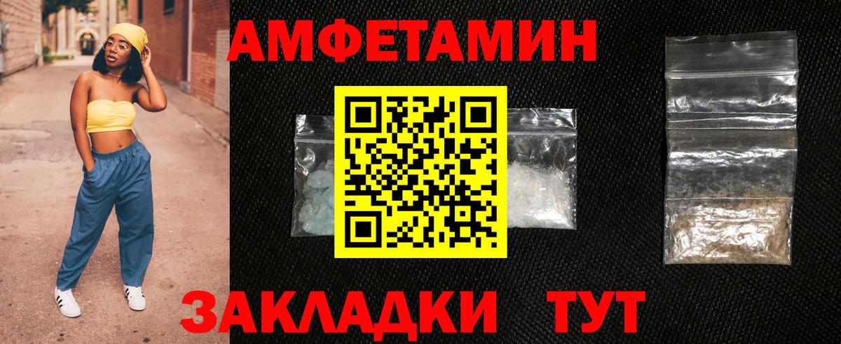Истра  Amphetamine 97%  MEGA рабочий сайт  Вход с VPN  Амфетамин 