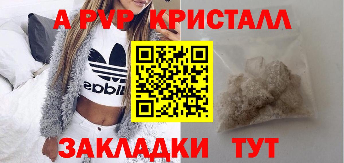 APVP СК Истра