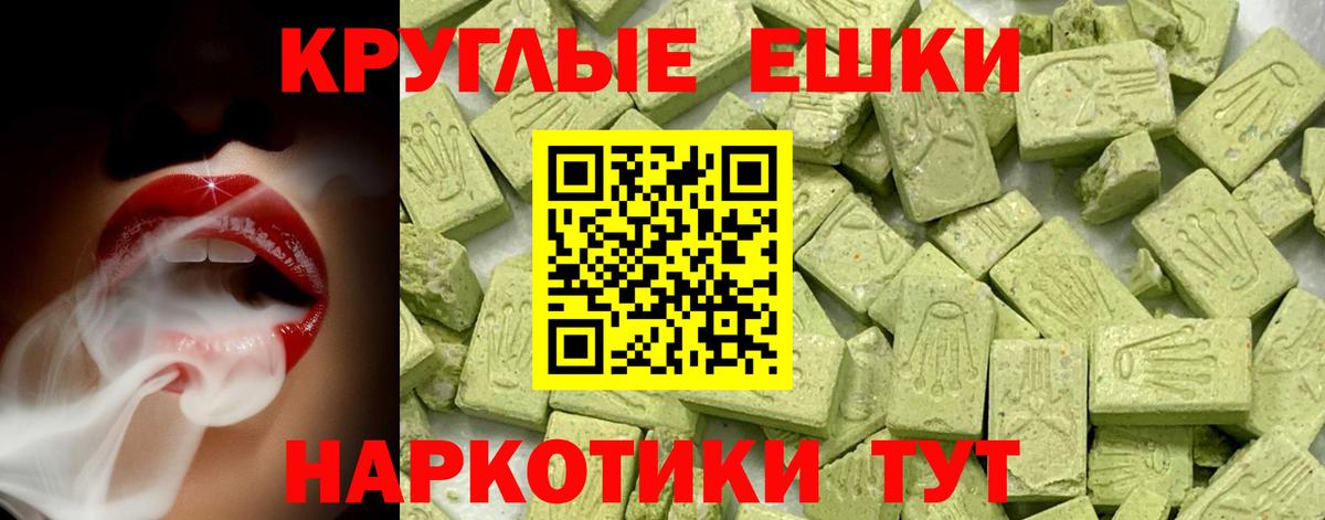 Истра  Экстази  где найти   Вход с VPN  Экстази XTC  нарко площадка Telegram  Экстази круглые 