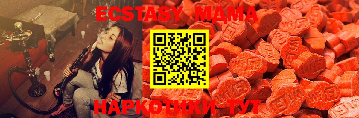 Ecstasy бентли Истра