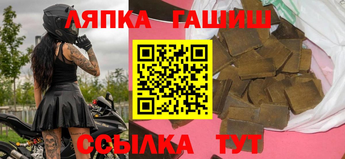 ГАШИШ хэш Истра