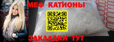 метамфетамин Будённовск