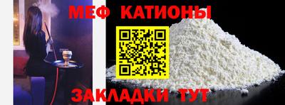 соль курить ск Бугуруслан