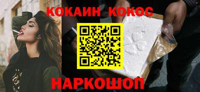 мяу мяу мука Волгодонск