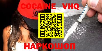 apvp Волжский