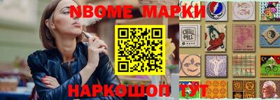 apvp Волжский