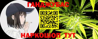 мяу мяу мука Волгодонск