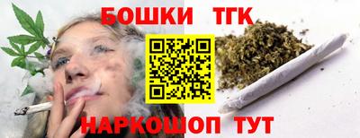 мяу мяу мука Волгодонск