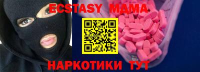 прущая мука Волжск