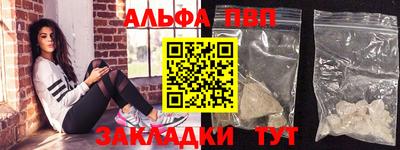 мяу мяу мука Волгодонск