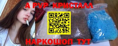 мяу мяу мука Волгодонск