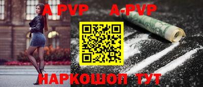 прущая мука Волжск