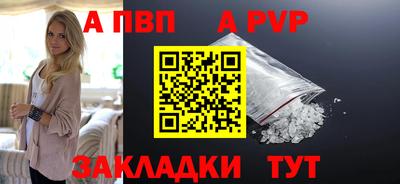 мяу мяу мука Волгодонск