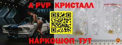 мяу мяу мука Волгодонск