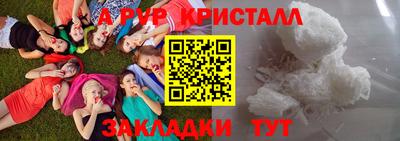 apvp Волжский