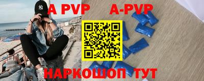 прущая мука Волжск