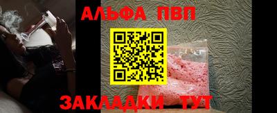 мяу мяу мука Волгодонск