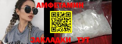 мяу мяу мука Волгодонск