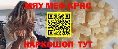 прущая мука Волжск