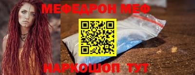 прущая мука Волжск