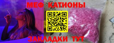 прущая мука Волжск