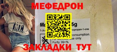прущая мука Волжск