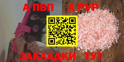 прущая мука Волжск