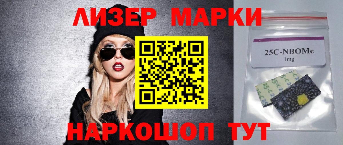 LSD-25 экстази ecstasy Истра