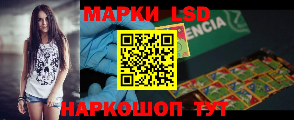 Истра  ЛСД экстази ecstasy  Вход с VPN  LSD-25 экстази  hydra ONION  Лсд 25 экстази кислота 