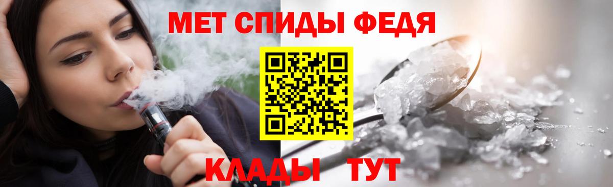 Первитин Декстрометамфетамин 99.9% Истра