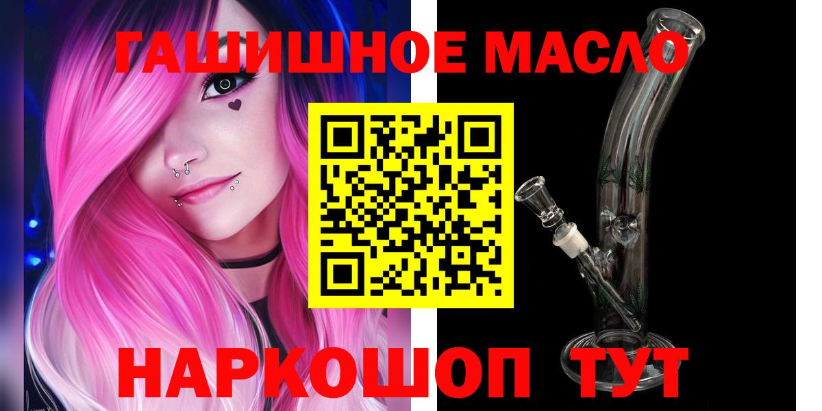 Дистиллят ТГК концентрат Истра