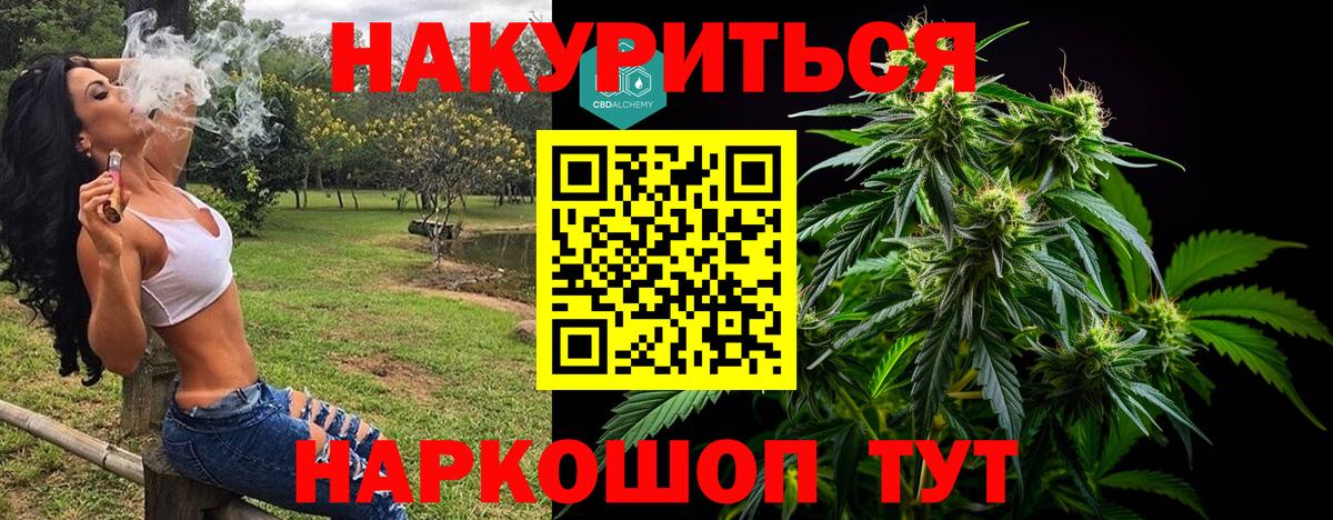Шишки марихуана гибрид  МАРИХУАНА ГИДРОПОН  Марихуана индика  Истра  Вход с VPN 